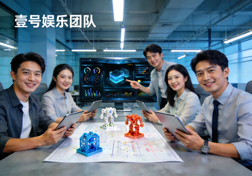 壹号娱乐团队在现代化办公室中协作的工作场景 - 体现专业与创新